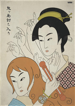 The Raid of Onigashima