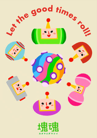 Let The Good Times Roll